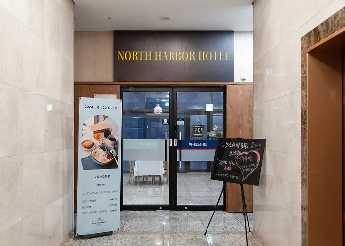 酒店 Northharbor 釜山